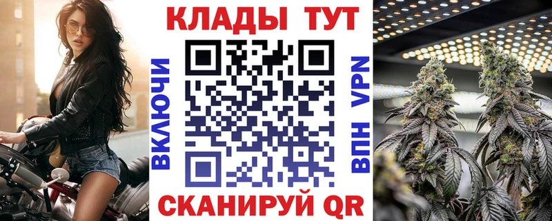 Продажа наркотиков Пятигорск Канабис  Мефедрон  Alpha PVP  mega сайт  ГАШ 