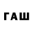 Каннабис гибрид FadriusGC