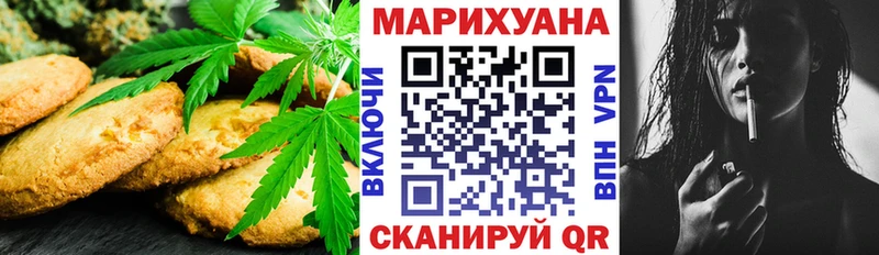 Canna-Cookies марихуана МЕГА ССЫЛКА Пятигорск дарнет шоп