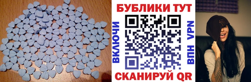 наркота  гидра зеркало  Экстази MDMA  Пятигорск 