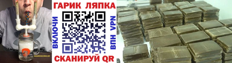 ГАШИШ Premium  Пятигорск 