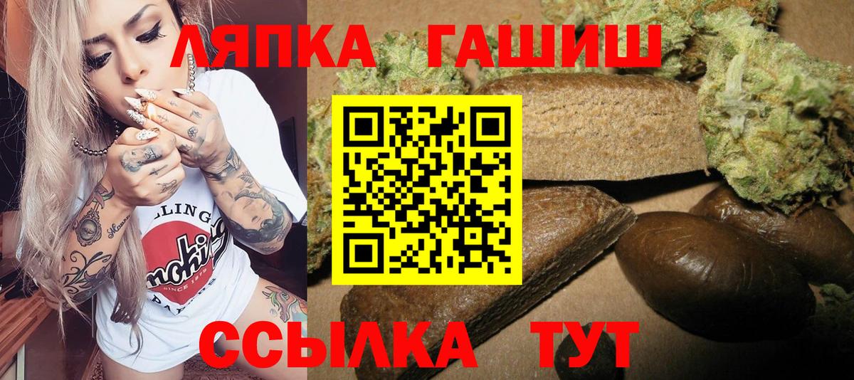 ГАШ убойный Пятигорск