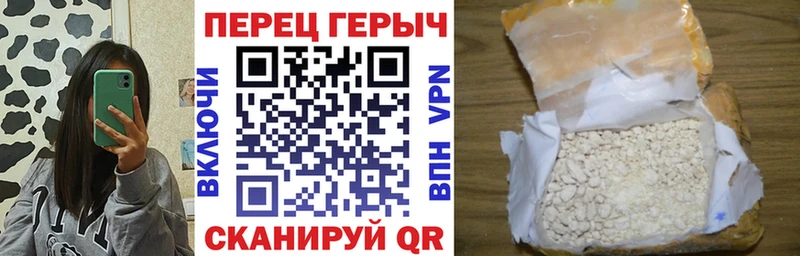 МЕГА онион  дарк нет клад  Героин афганец  Пятигорск 