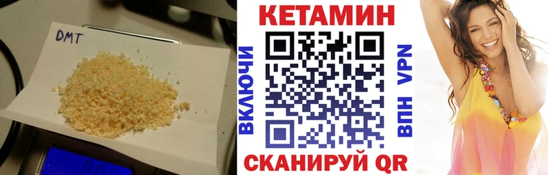 Кетамин VHQ  ОМГ ОМГ как войти  Пятигорск  что такое наркотик 