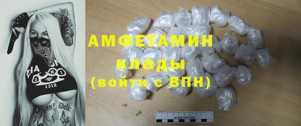 MDMA Горнозаводск