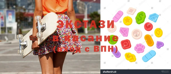 МДМА Горняк