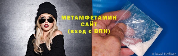 меф Балабаново