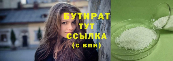 кокаин VHQ Гусиноозёрск