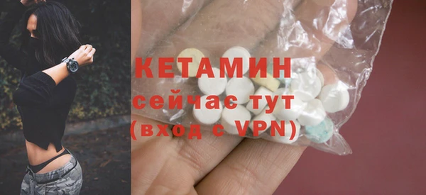 mdpv Гусь-Хрустальный