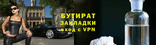 дурь Балахна