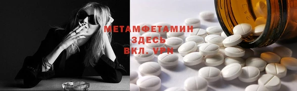 прущий лед Баксан