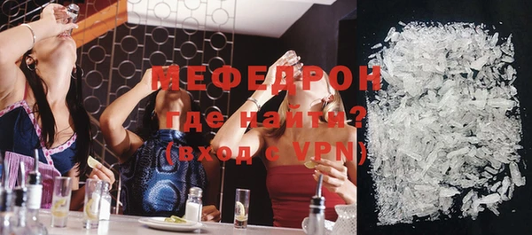меф Балабаново