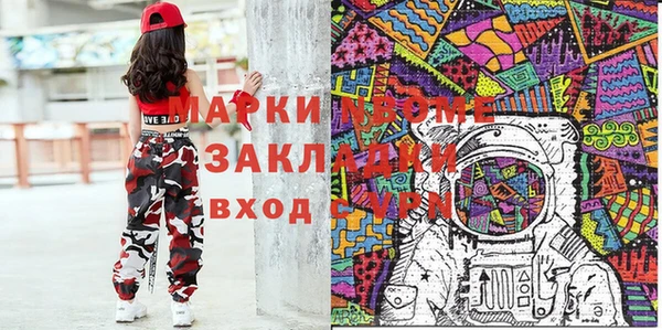 меф Балабаново