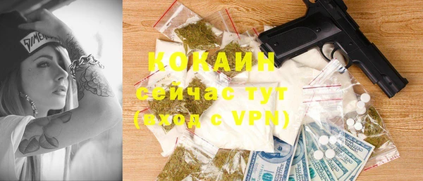 прущий лед Баксан