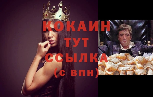 меф Балабаново
