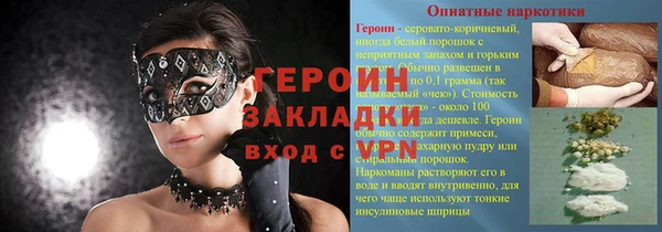 прущий лед Баксан