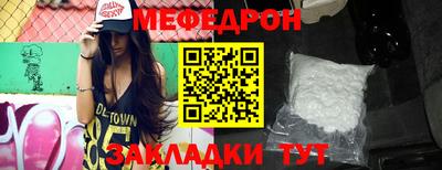 стафф Чапаевск
