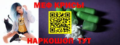 стафф Чапаевск
