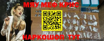 стафф Чапаевск