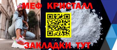 гидропоника Чебаркуль