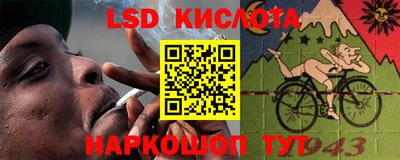 гидропоника Чебаркуль
