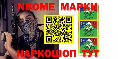 стафф Чапаевск