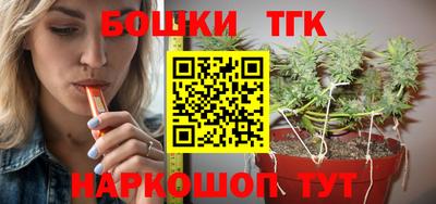 гидропоника Чебаркуль