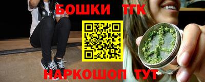 гидропоника Чебаркуль