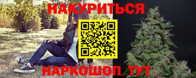 стафф Чапаевск