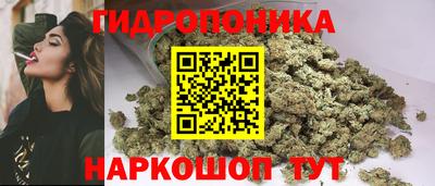 стафф Чапаевск