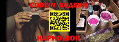 стафф Чапаевск