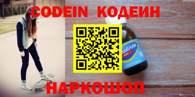 стафф Чапаевск