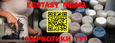 гидропоника Чебаркуль