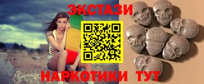 стафф Чапаевск