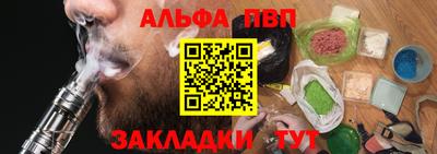 гидропоника Чебаркуль