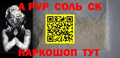 стафф Чапаевск
