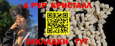 стафф Чапаевск