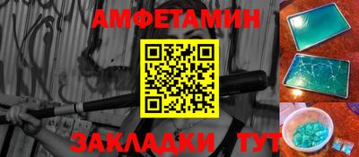 стафф Чапаевск