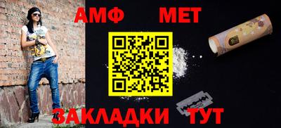 стафф Чапаевск