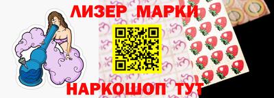 стафф Чапаевск