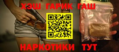 стафф Чапаевск