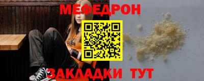 стафф Чапаевск