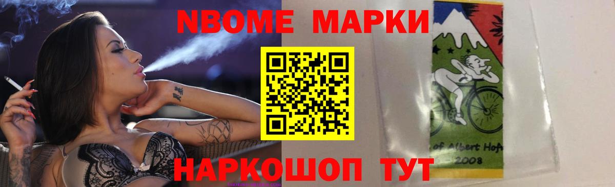 Пятигорск  ЛСД экстази кислота  Вход с VPN  ЛСД экстази кислота 
