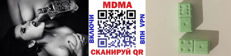 МДМА Molly omg вход Пятигорск где можно купить наркотик