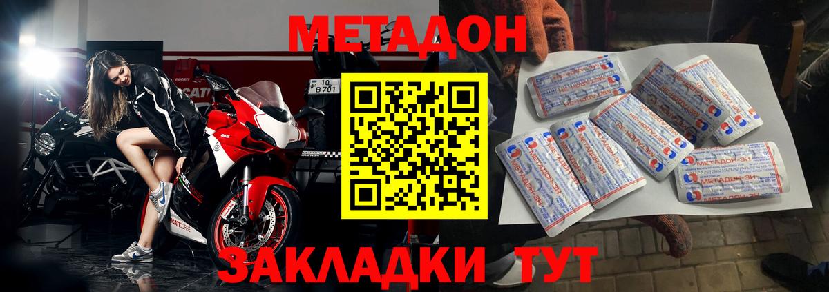 Купить наркотики  Меф   Альфа ПВП СОЛЬ кристаллы  Вход с VPN  Конопля  Пятигорск  Кокаин 
