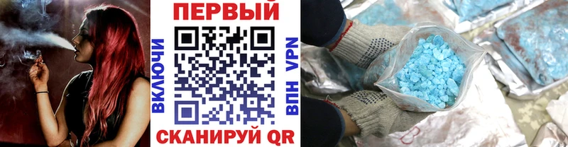 MEGA сайт Пятигорск МЕТАМФЕТАМИН винт