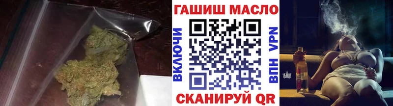 Дистиллят ТГК THC oil Пятигорск