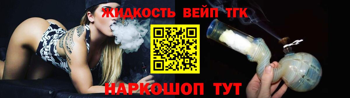 Канабис Пятигорск
