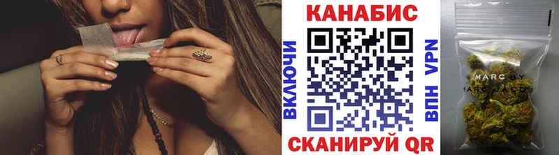 Бошки марихуана план  Пятигорск 