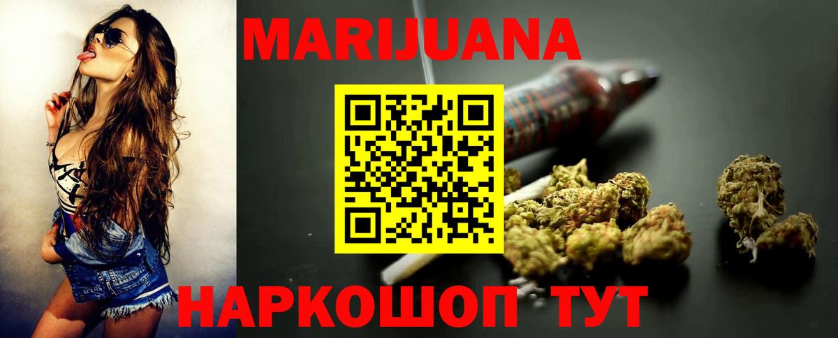 Бошки марихуана тримм  Шишки марихуана планчик  Бошки марихуана OG Kush  Вход с VPN  Пятигорск 